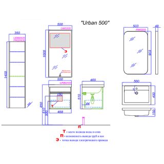 Подвесная тумба под раковину Aqwella Urban URB0105DB 50 см